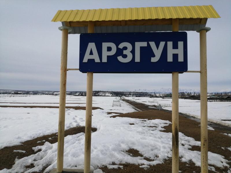 СП &amp;quot;Арзгун&amp;quot;.